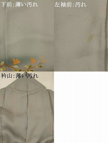 平和屋着物■豪華黒留袖　笠松文　暈し染め　金彩　正絹　逸品　AABH3497st