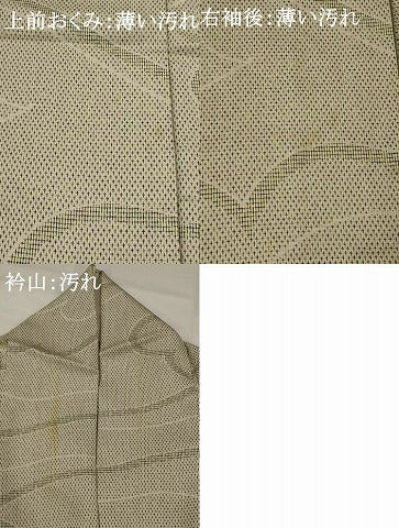 平和屋着物■お召　流水文　正絹　逸品　AABH3525st