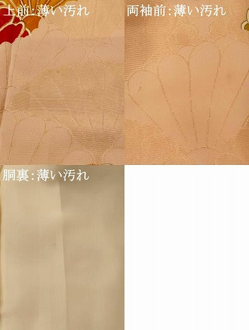 平和屋着物■豪華振袖　駒刺繍　花青海波文　金彩　金通し地　正絹　逸品　AABH3537st