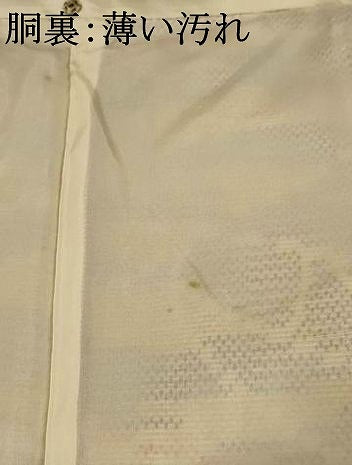 平和屋着物■上質な紬　幾何学文様　正絹　逸品　AABH3538st
