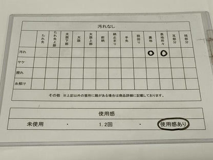 平和屋着物◎六通柄袋帯　唐織　大王松　銀糸　正絹　逸品　AABH3577ou