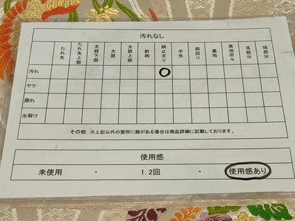 平和屋着物◎六通柄袋帯 唐織 立涌花鳥文 金銀糸 正絹 逸品 AABH3578ou