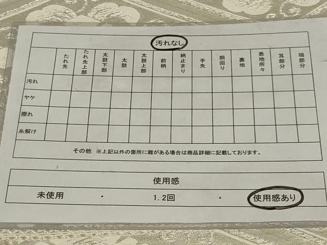 平和屋着物◎六通柄袋帯　唐織　花菱文　銀糸　正絹　逸品　AABH3581ou
