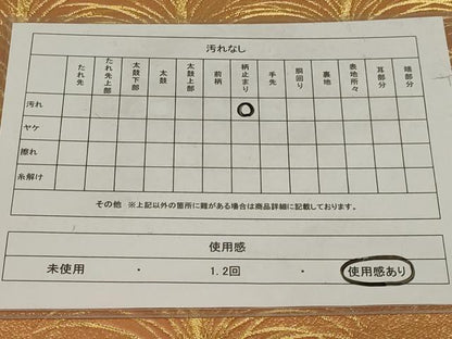 平和屋着物◎六通柄袋帯 枝葉文 金糸 正絹 逸品 AABH3584ou