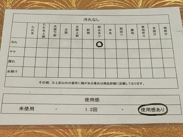 平和屋着物◎六通柄袋帯 枝葉文 金糸 正絹 逸品 AABH3584ou