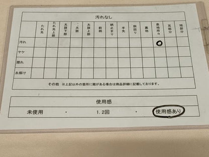 平和屋着物◎太鼓柄袋帯 唐織 蜀江花文 金銀糸 正絹 逸品 AABH3587ou