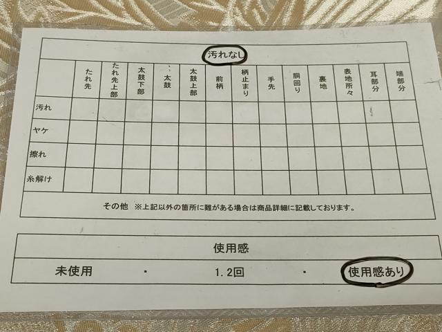 平和屋着物◎丸帯 唐織 鳳凰文 金銀糸 正絹 逸品 AABH3588ou