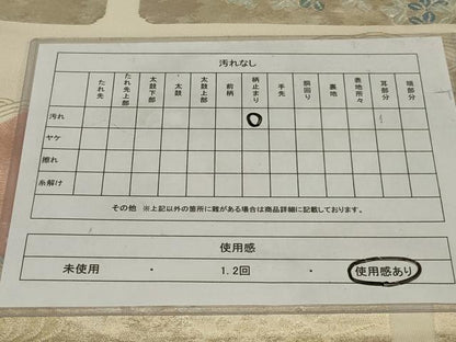 平和屋着物◎六通柄袋帯　地紙花文　金糸　正絹　逸品　AABH3589ou