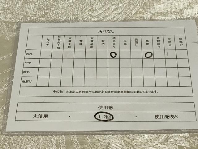 平和屋着物◎西陣　六通柄袋帯　花鳥文　銀糸　正絹　逸品　AABH3590ou