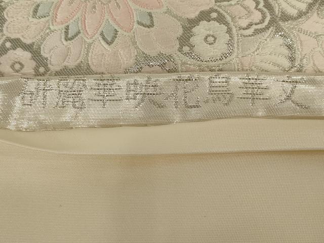 平和屋着物◎六通柄袋帯 唐織 研麗華映花鳥華文 正絹 逸品 AABH3592ou