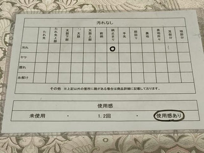 平和屋着物◎六通柄袋帯 唐織 研麗華映花鳥華文 正絹 逸品 AABH3592ou