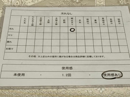 平和屋着物◎六通柄袋帯 唐織 正倉院花文 銀糸 正絹 逸品 AABH3597ou