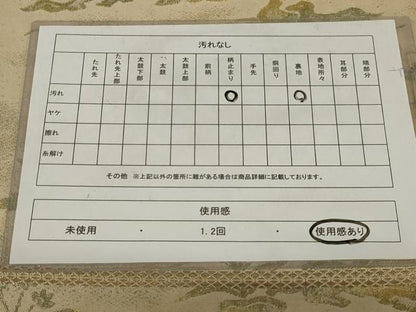 平和屋着物◎六通柄　本袋帯　鳥獣花文　金糸　正絹　逸品　AABH3600ou