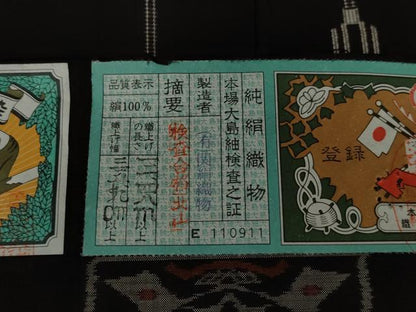 平和屋着物●本場大島紬　泥染　一元絣　総絣　花間道　黒地　証紙付き　関絹織物謹製　正絹　逸品　未使用　AABH3608cs