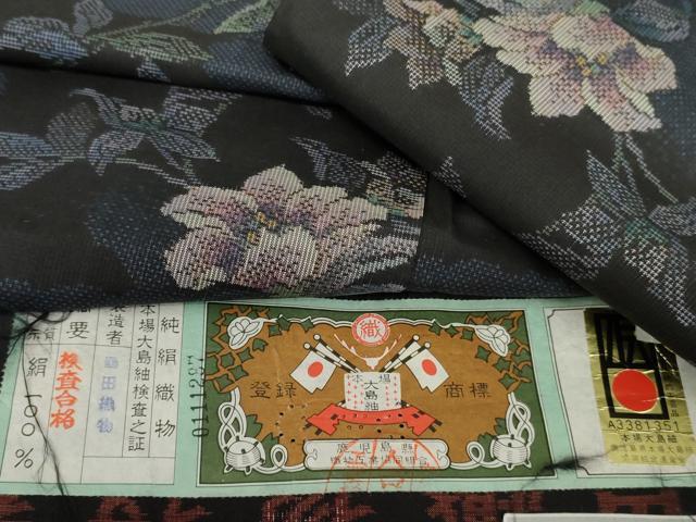平和屋着物●本場大島紬　カタス7マルキ　総絣　枝花文　黒地　証紙付き　鶴田織物謹製　正絹　逸品　未使用　AABH3609cs
