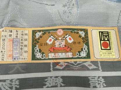 平和屋着物●本場大島紬　白大島　一元7マルキ　総絣　旅の始まり　証紙付き　正絹　逸品　未使用　AABH3610cs