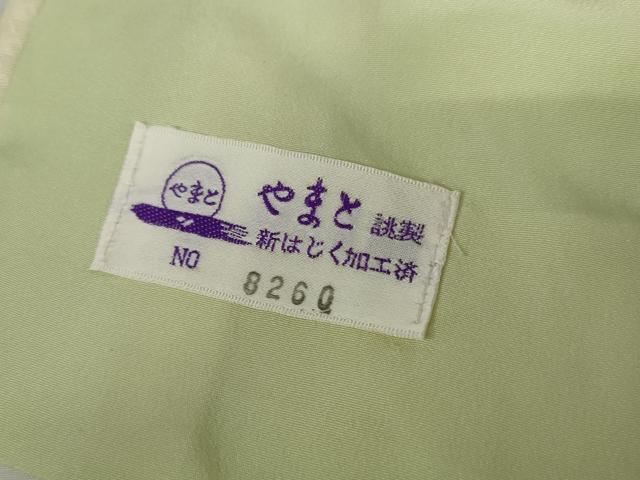 平和屋着物●上質な小紋　総刺繍　枝花文　金糸　やまと誂製　ロング丈　正絹　逸品　AABH3617cs
