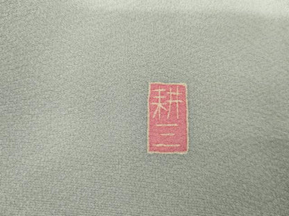 平和屋着物●本加賀友禅作家　森田耕三　色留袖　浜松風景文　暈し染め　正絹　逸品　AABH3620cs