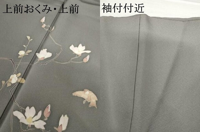 平和屋着物●訪問着　友禅　作家物　弘　雀　枝花に休み鳥　暈し染め　正絹　逸品　AABH3624cs
