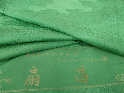 平和屋着物●上質な色無地　扇昌　霞地紋　緑色　丹後ちりめん　反端付き　正絹　逸品　未使用　AABH3635cs
