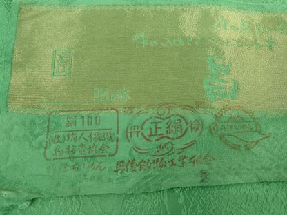 平和屋着物●上質な色無地　扇昌　霞地紋　緑色　丹後ちりめん　反端付き　正絹　逸品　未使用　AABH3635cs