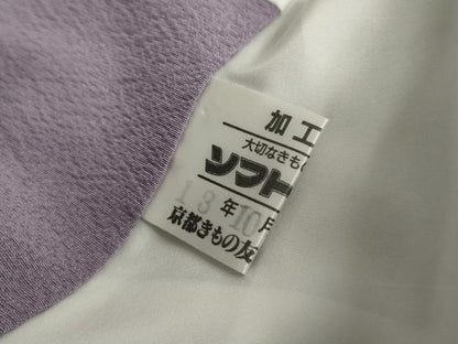 平和屋着物●上質な色無地　紫苑色　京都きもの友禅扱い　ロング丈　正絹　逸品　未使用　AABH3657cs