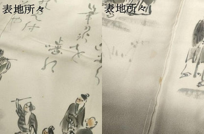 平和屋着物●訪問着　作家物　利休織　手描き　人物文　金通し地　仮絵羽　正絹　逸品　未使用　AABH3670cs