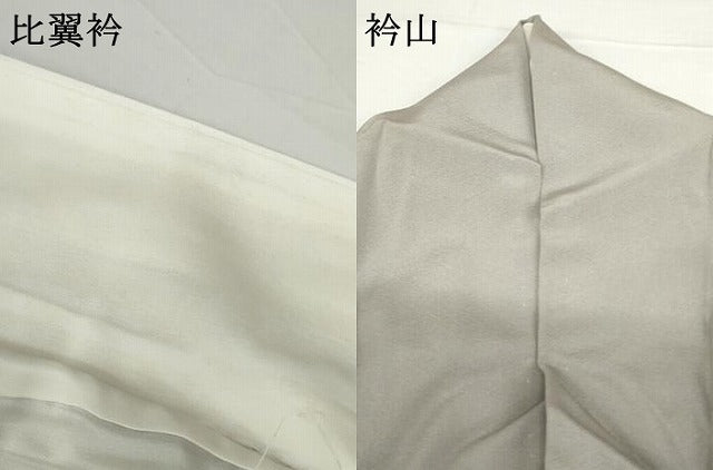 平和屋着物○豪華色留袖 作家物 手描き 人物文 暈し染め 金彩