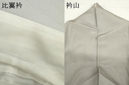 平和屋着物●豪華色留袖　作家物　手描き　人物文　暈し染め　金彩　正絹　逸品　AABH3687cs