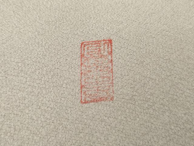 平和屋着物●豪華色留袖　作家物　手描き　人物文　暈し染め　金彩　正絹　逸品　AABH3687cs 平和屋着物○豪華色留袖 作家物 手描き 人物文 暈し染め 金彩