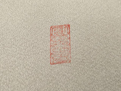 平和屋着物●豪華色留袖　作家物　手描き　人物文　暈し染め　金彩　正絹　逸品　AABH3687cs