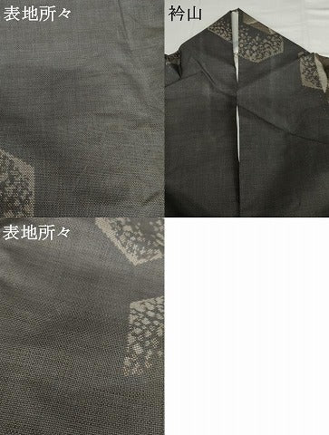 平和屋着物●本場大島紬　カタス9マルキ　総絣　亀甲重ね舞蝶文　正絹　逸品　AABH3704cs 平和屋着物○本場大島紬 カタス9マルキ 総絣 亀甲重ね舞蝶文
