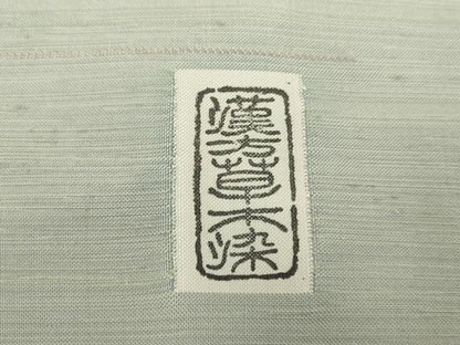 平和屋着物●京の名門　じゅらく謹製　訪問着　紬地　漢方草木染　霞文　正絹　逸品　AABH3718cs