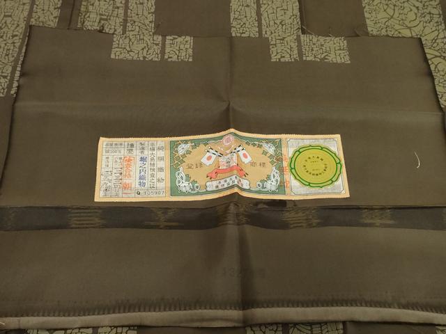 平和屋着物●本場大島紬　染大島　型染め　市松花文　堀之内織物謹製　証紙付き　正絹　逸品　AABH3721cs