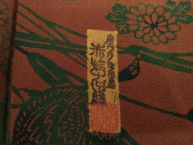 平和屋着物●宮内庁御用達　赤城右堂　小紋　型染め　花鳥文　鬼しぼ縮緬　正絹　逸品　AABH3724cs