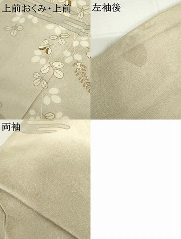 平和屋着物●訪問着　友禅　駒刺繍　エ霞萩文　暈し染め　金彩　正絹　逸品　AABH3729cs