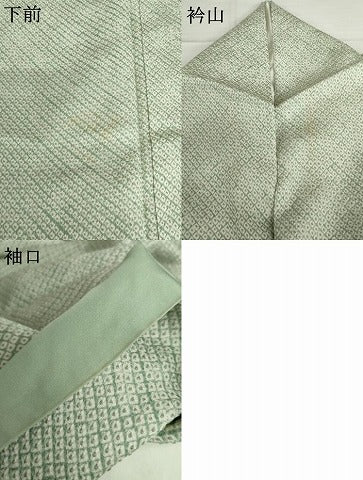 平和屋着物●上質な小紋　総絞り　正絹　逸品　AABH3730cs 平和屋着物○上質な小紋 総絞り 正絹 逸品 AABH3730cs
