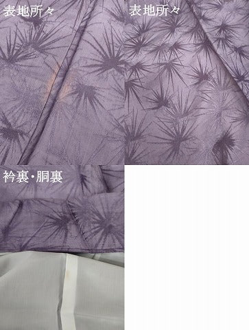 平和屋着物●アンティーク　大正ロマン　色無地　舞花地紋　藤色　正絹　逸品　AABH3745cs