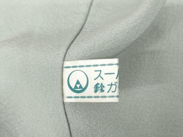 平和屋着物●訪問着　友禅　作家物　枝花文　暈し染め　鈴乃屋扱い　正絹　逸品　AABH3757cs