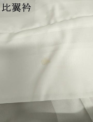 平和屋着物●豪華色留袖　友禅　龍泉　南蛮船　暈し染め　金彩　正絹　逸品　AABH3766cs