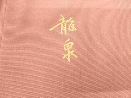 平和屋着物●豪華色留袖　友禅　龍泉　南蛮船　暈し染め　金彩　正絹　逸品　AABH3766cs