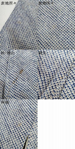 平和屋着物○本疋田絞り 小紋 総絞り 正絹 逸品 AABH3774cs