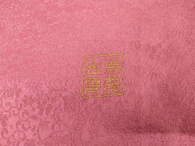 平和屋着物●岩田吉弘　振袖　流水草花文　暈し染め　金彩　金通し地　正絹　逸品　AABH3775cs