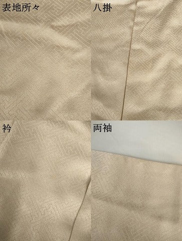 平和屋着物●豪華色留袖　駒刺繍　絞り　吹き寄せ花文　金糸　金彩　正絹　逸品　AABH3786cs