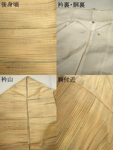平和屋着物●上質な紬　変わり横段文　正絹　逸品　AABH3788cs 平和屋着物○上質な紬 変わり横段文 正絹 逸品 AABH3788cs
