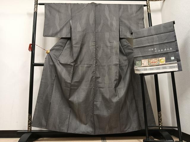 平和屋着物●伊勢型泥染　本場大島紬　吉祥文　川野織物謹製　証紙付き　正絹　逸品　AABH3807ph