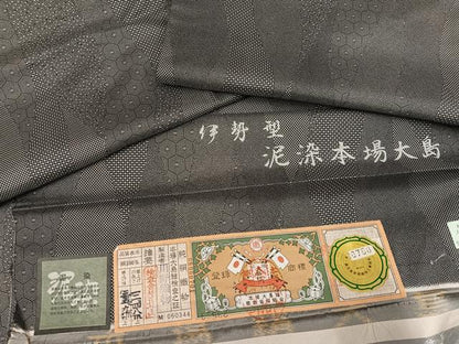 平和屋着物●伊勢型泥染　本場大島紬　吉祥文　川野織物謹製　証紙付き　正絹　逸品　AABH3807ph