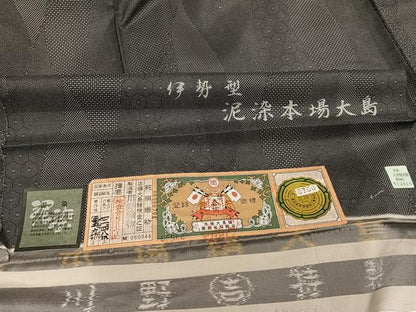 平和屋着物●伊勢型泥染　本場大島紬　吉祥文　川野織物謹製　証紙付き　正絹　逸品　AABH3807ph