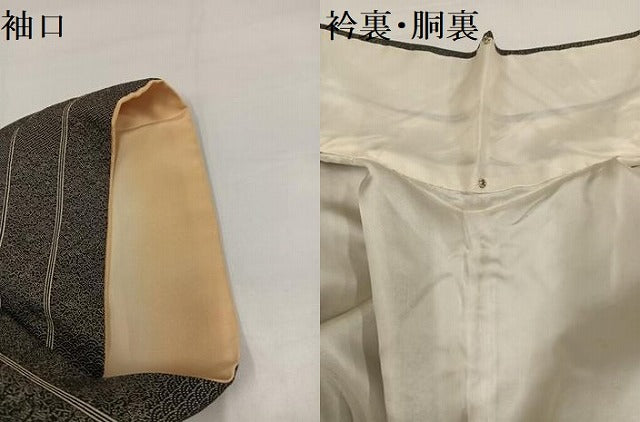 平和屋着物●上質な小紋　吉祥草花間道　正絹　逸品　AABH3832ph