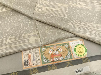 平和屋着物●本場縞大島紬　染大島　横段文　武島織物謹製　さが美扱い　証紙付き　正絹　逸品　未使用　AABH3847ph